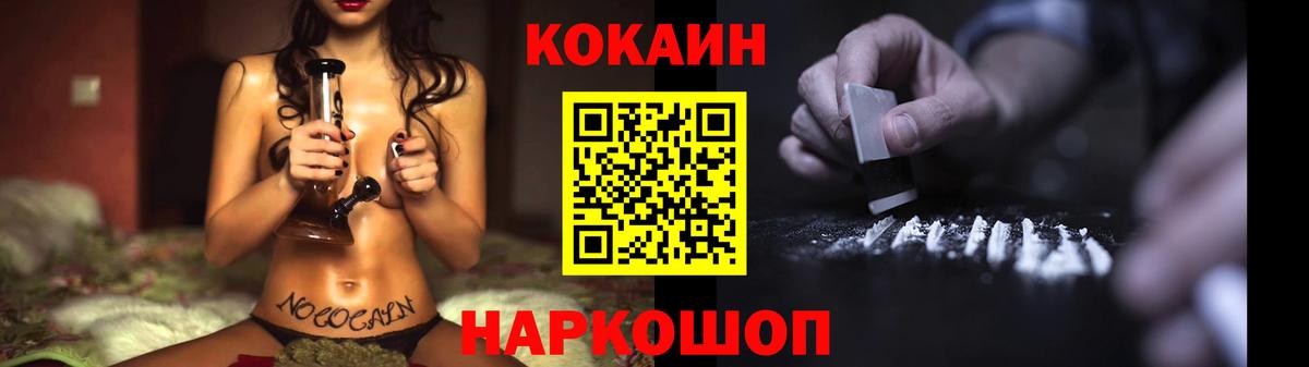 Меф МЯУ МЯУ   ГАШ  Конопля  КОКАИН  Вейп ТГК  Сорочинск  Вход с VPN 