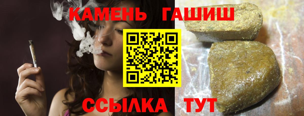 ГАШИШ  Вход с VPN  ГАШИШ гарик  Сорочинск  ГАШИШ индика сатива 