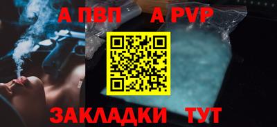 герыч Обнинск