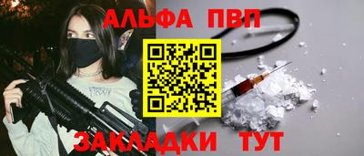 герыч Обнинск