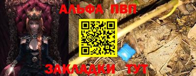 герыч Обнинск