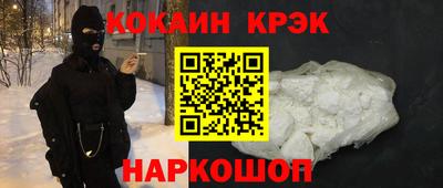 гидра Обь