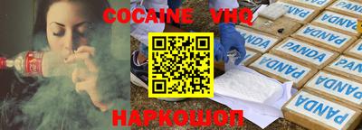 гидра Обь