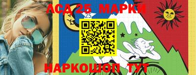 герыч Обнинск