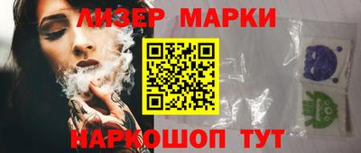 герыч Обнинск