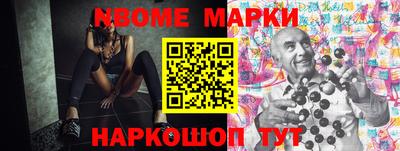 герыч Обнинск
