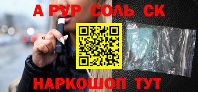 герыч Обнинск
