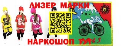 мдма Нягань