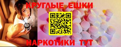 мдма Нягань