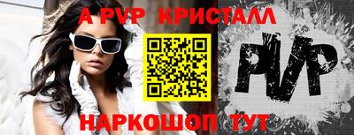 гидра Обь