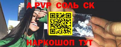 герыч Обнинск