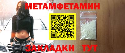 гидра Обь