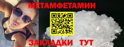 мдма Нягань