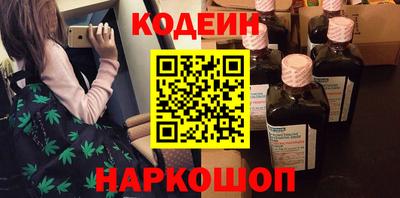 гидра Обь