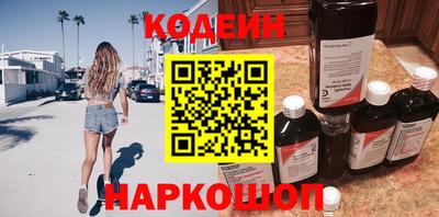 гидра Обь