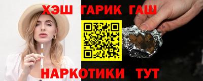 гидра Обь