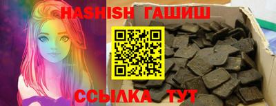 гидра Обь