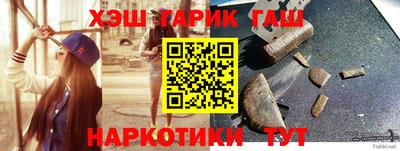 гидра Обь