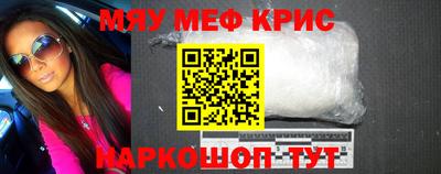 герыч Обнинск