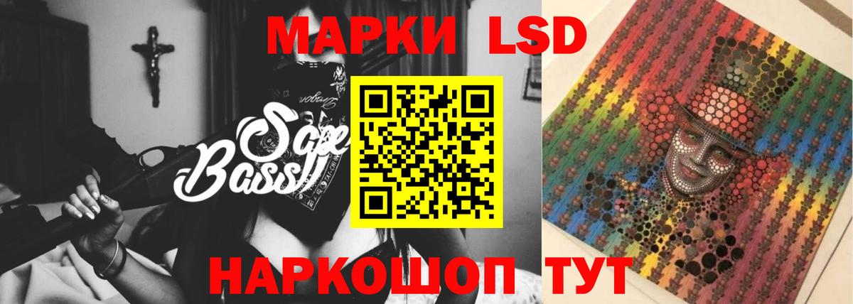 Лсд 25 экстази кислота Сорочинск