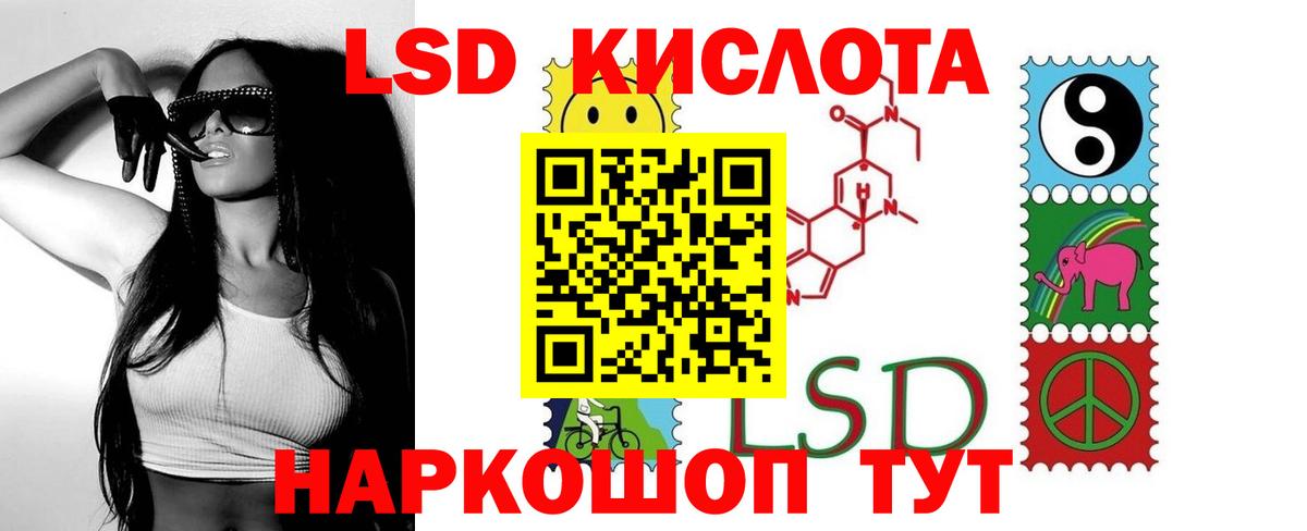 LSD-25 экстази ecstasy  Вход с VPN  ЛСД экстази ecstasy  Сорочинск 