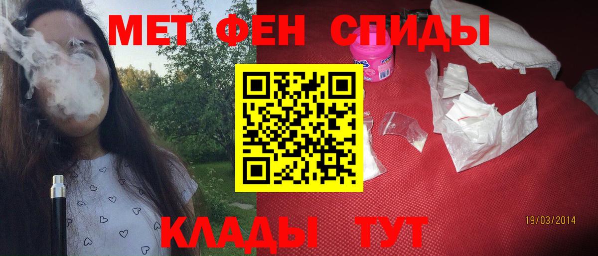 Метамфетамин Methamphetamine  Метамфетамин Methamphetamine  Вход с VPN  Сорочинск 