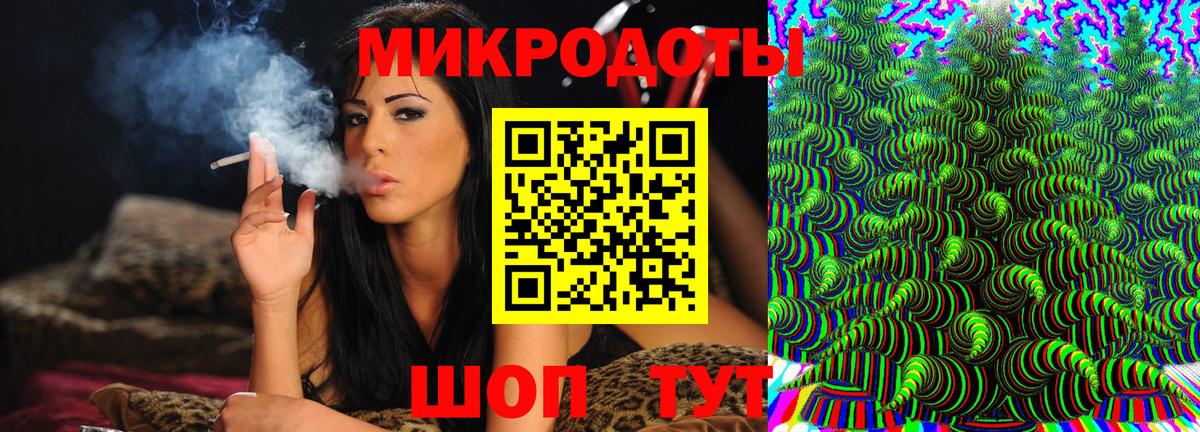 Галлюциногенные грибы ЛСД  Вход с VPN  Сорочинск 