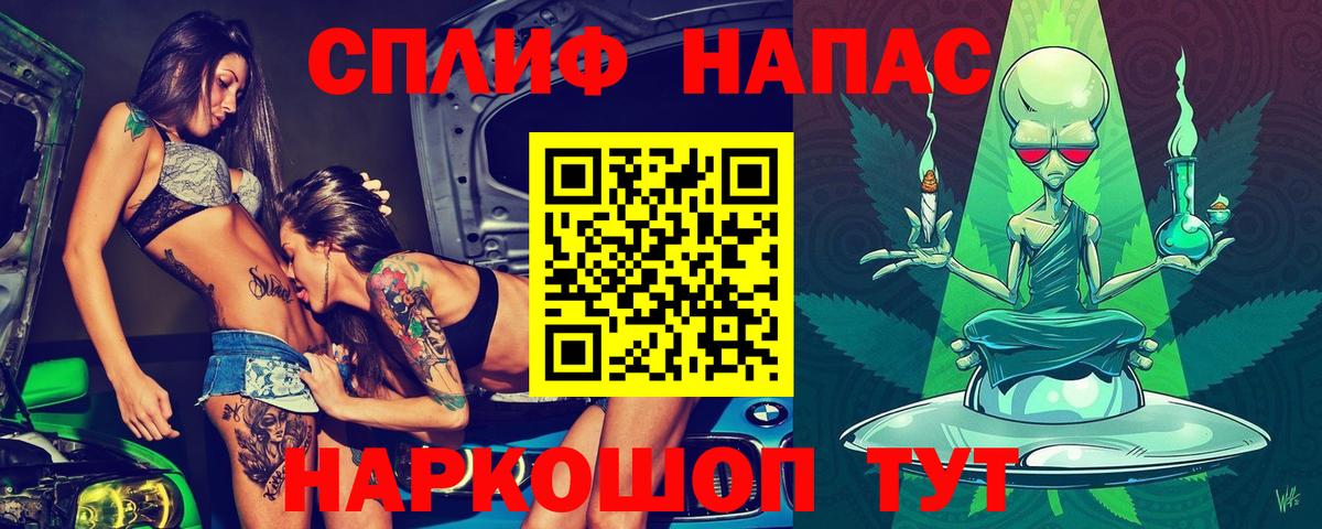 Канабис White Widow Сорочинск