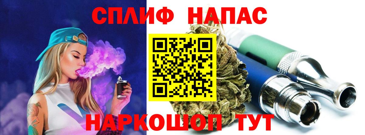 Бошки Шишки гибрид  Вход с VPN  Сорочинск  МАРИХУАНА OG Kush  Канабис Ganja 